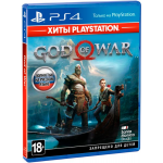 God of War (Хиты Playstation) [PS4]